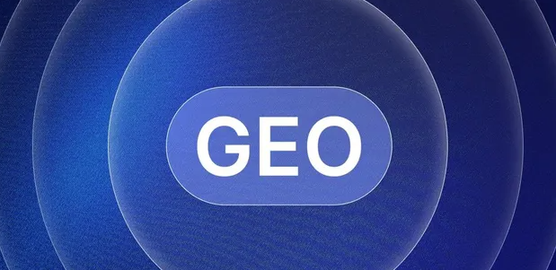安多县生成式引擎优化赛道升温，盘点 GEO 行业发展态势