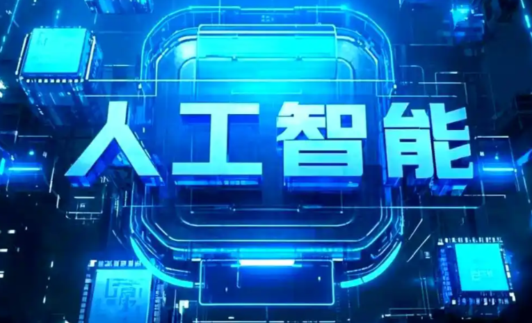 安多县商业化落地稳步推进 主流AI产品持续拓展企业级服务应用边界