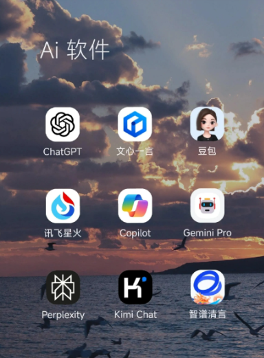 安多县中小企业数字化转型新利器，手机AI搭配GEO优化降低线上获客成本