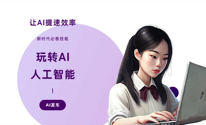 安多县AI技术拆解：手机智能软件检索底层逻辑，读懂GEO优化核心原理