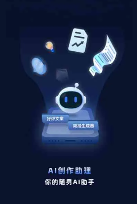 安多县工业制造行业专属GEO优化方案，依托手机AI挖掘精准采购客源