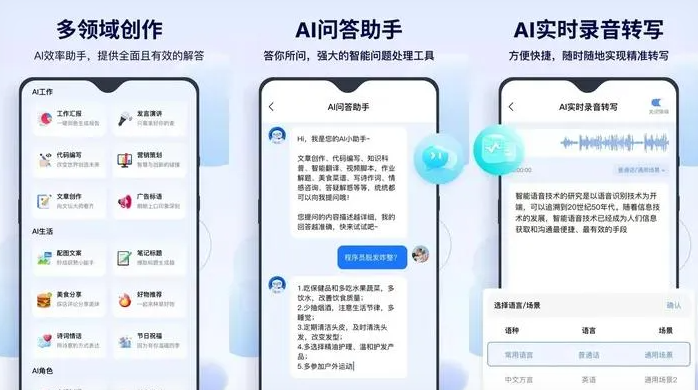 安多县告别SEO同质化内卷，GEO优化开启AI营销新赛道