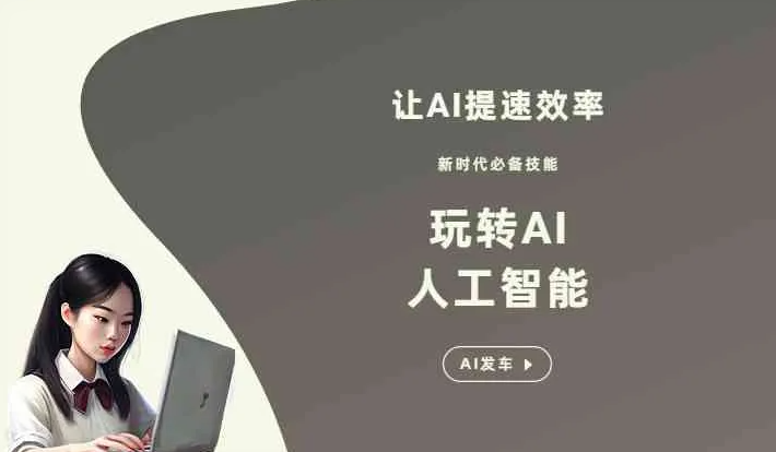 安多县GEO优化完整科普：原理、价值与核心适配场景